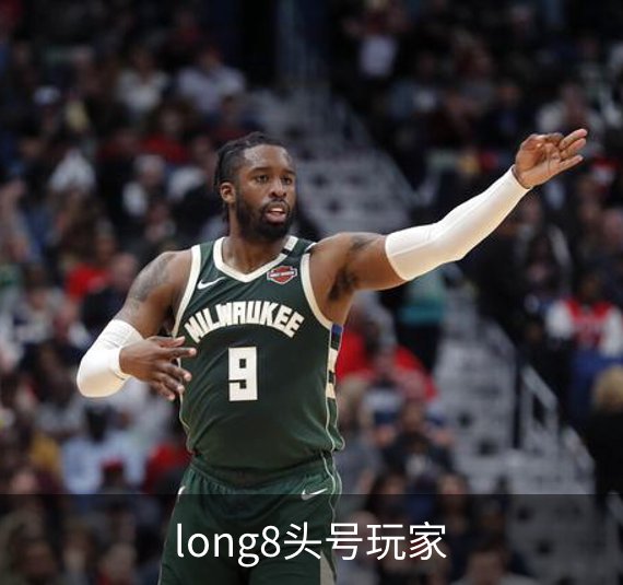 long8头号玩家品牌故事